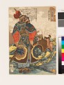 Gōtenrai Ryōshin (Ling Zhen) (EA1971.100)