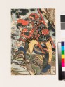 Hitentaisei Rikon (Li Gun) (EA1971.97)