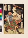 Hakutenchō Riō (Li Ying) and Bossharan Bokukō (Mu Hong) (EA1971.99)