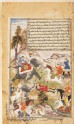 The Pandava brothers do battle with the King of Anga (EA1978.2594)