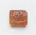 Rectangular bezel seal with nasta&rsquo;liq inscription and floral decoration on both sides (EA1980.13)