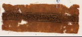 Textile fragment with inscription (EA1984.111.b)