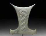 Mirror-handle with Kadiri script (EA1991.71)