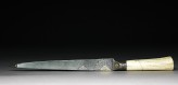 Kard, or dagger, inscribed with Qur&rsquo;anic verses (EA2004.18)
