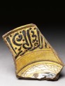 Rim fragment with part of base (EAP.465)