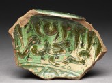 Rim fragment (EAP.506)