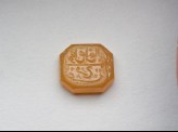 Rectangular bezel seal with nasta&lsquo;liq inscription and floral decoration (LI1008.109)