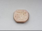 Octagonal bezel seal with nasta&lsquo;liq inscription and leaf decoration (LI1008.111)