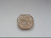 Octagonal bezel seal with nasta&lsquo;liq and Turkish inscription (LI1008.116)