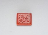 Rectangular bezel seal with nasta&lsquo;liq inscription, chevrons, and floral decoration (LI1008.120)