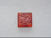 Square bezel seal with nasta&lsquo;liq inscription and floral decoration (LI1008.121)