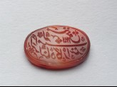 Oval bezel seal with nasta&lsquo;liq inscription with floral decoration (LI1008.61)