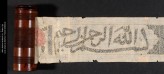 Scroll with Qur&rsquo;anic verses (LI1434.2)