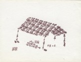 Thatched pavilion (LI2007.67)