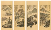 The Suzhou Landscript (LI2007.73-76)