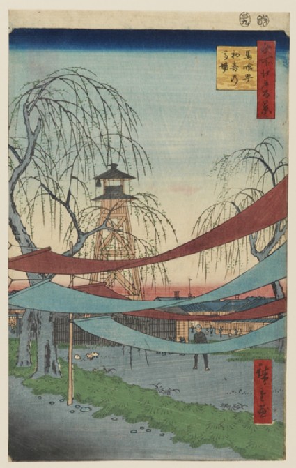 Hatsune Riding Grounds, Bakuro-chōfront
