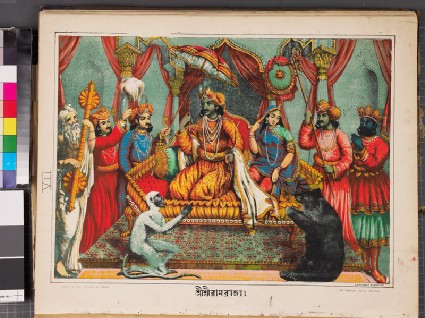 Rama surrounded by attendantsfront