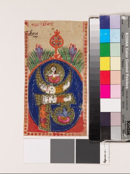 Om mantra containing figures of deitiesfront
