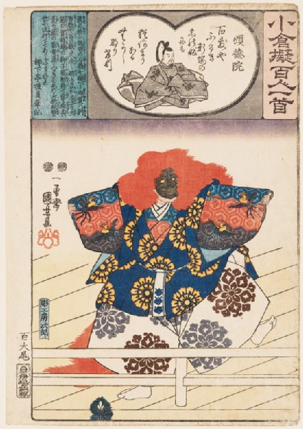 Lion dancer from the Nō play Shakkyōfront