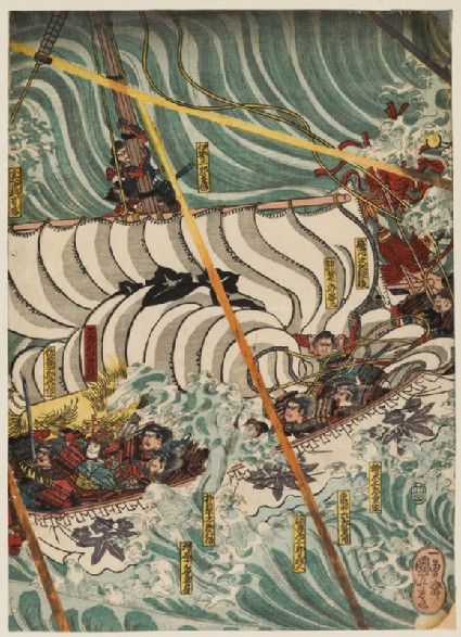 The Taira Ghosts Attacking Yoshitsune’s Shipfront
