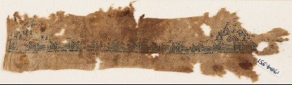 Textile fragment with repeated inscriptionfront
