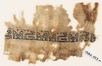 Textile fragment with band of inscriptionfront
