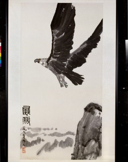 Outspread Wingsfront