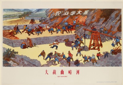 Great Struggle at Quyuhefront