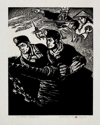 Keep the Motherland in Mind and Put the Whole World in Viewfront