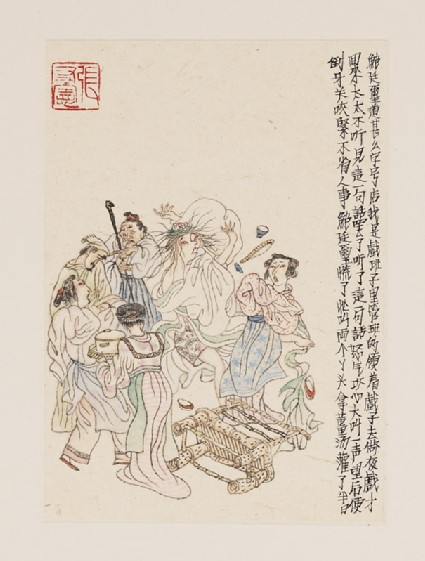 Bao Tingxi's wife becomes enragedfront