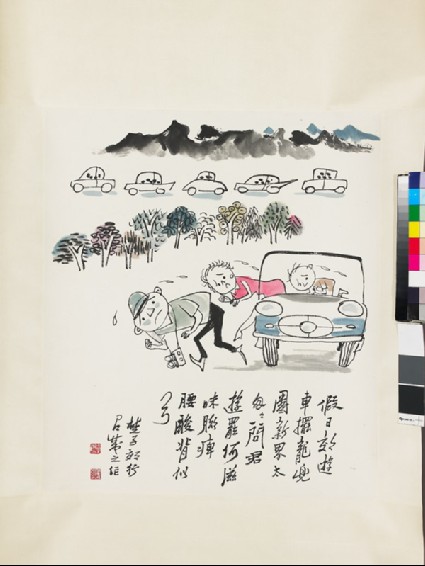 Family travelling to the New Territories, at the weekendfront