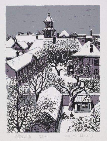Beijing Snow Scenefront