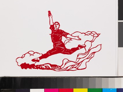 Male figure from the ballet Red Detachment of Women mid-grande jetéfront