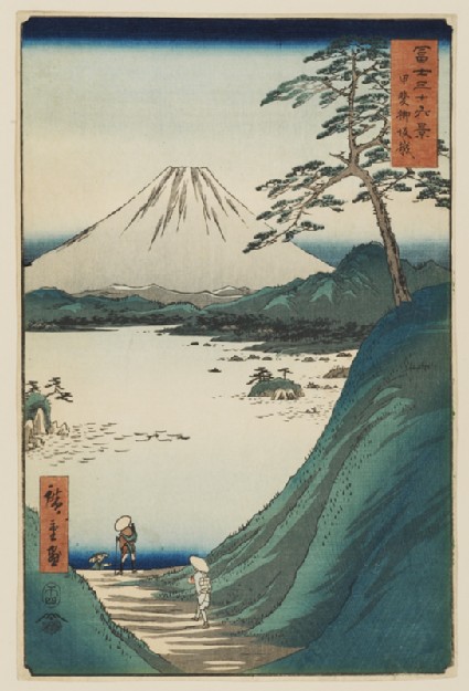 Misaka Pass in Kai Provincefront
