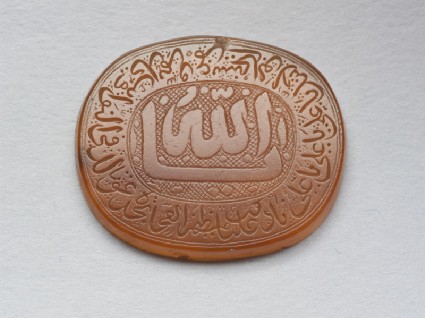 Oval bezel amulet with thuluth inscription and concentric circle decorationfront