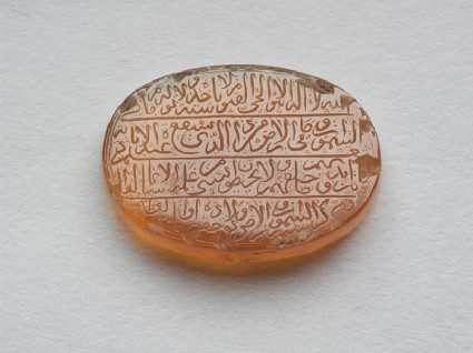 Oval bezel amulet inscribed with the Throne versefront