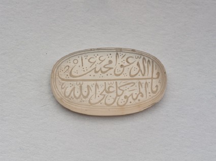 Oval bezel amulet with thuluth inscriptionfront