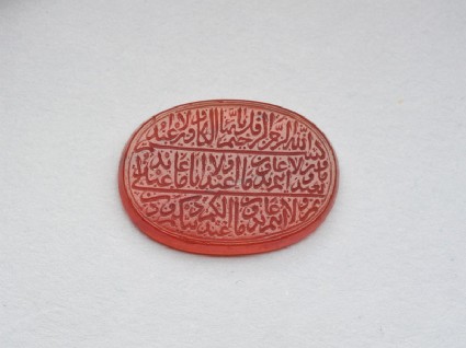 Oval bezel amulet with thuluth inscriptionfront