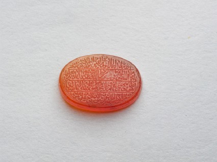 Oval bezel amulet inscribed with the Throne versefront