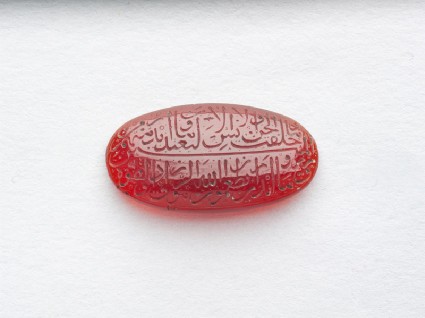 Oval bezel amulet with naskhi inscriptionfront