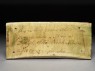 Ivory plaque with conch-blower (back)
