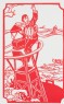 Set of eight papercuts depicting women's contributions to the Cultural Revolution and their envelope (front)