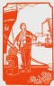 Set of eight papercuts depicting women's contributions to the Cultural Revolution and their envelope (front)