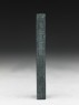Ink stick with scene of river village at dusk (side)